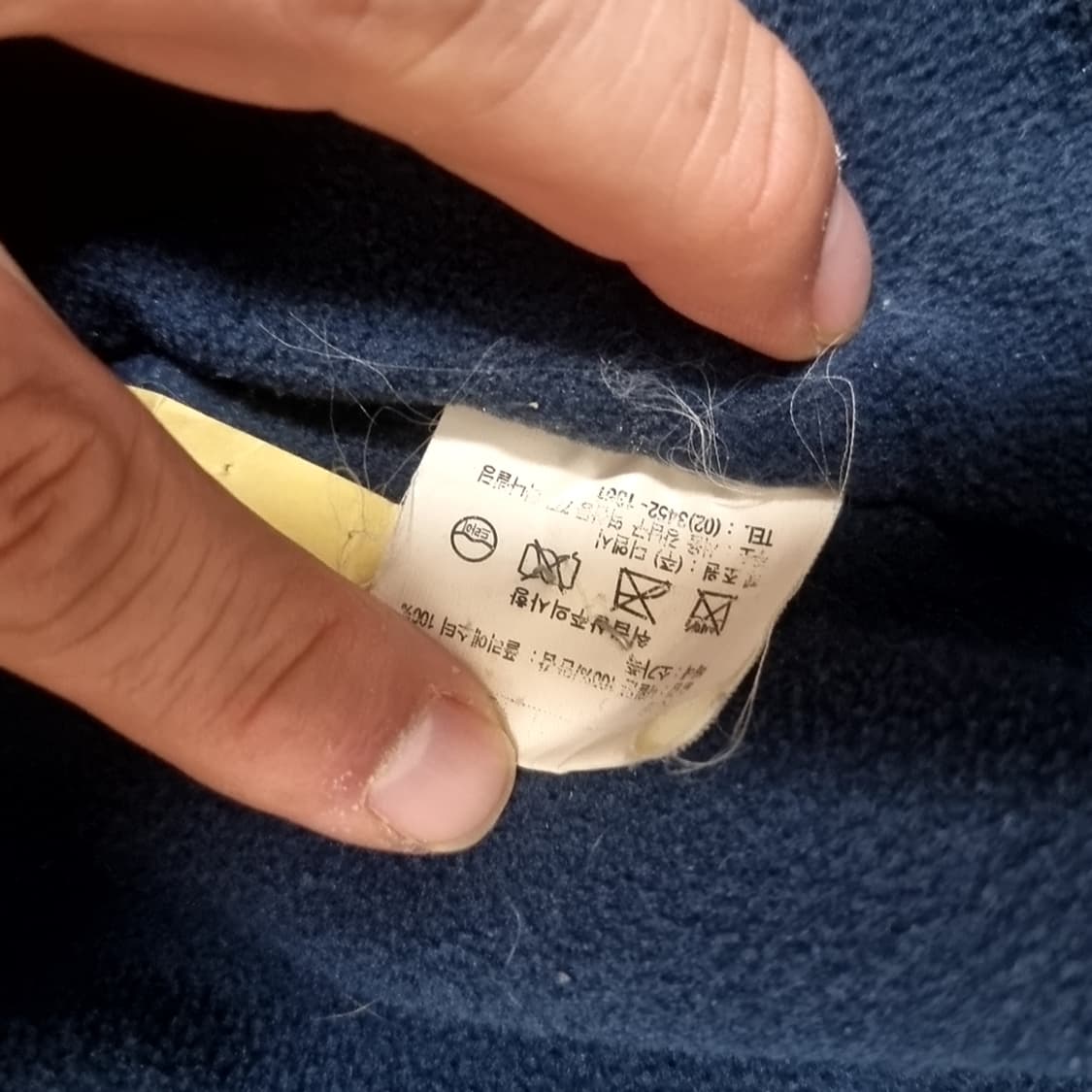 알파인더스트리 cwu45p 블루종 항공 점퍼 네이비(라지) 상품이미지6