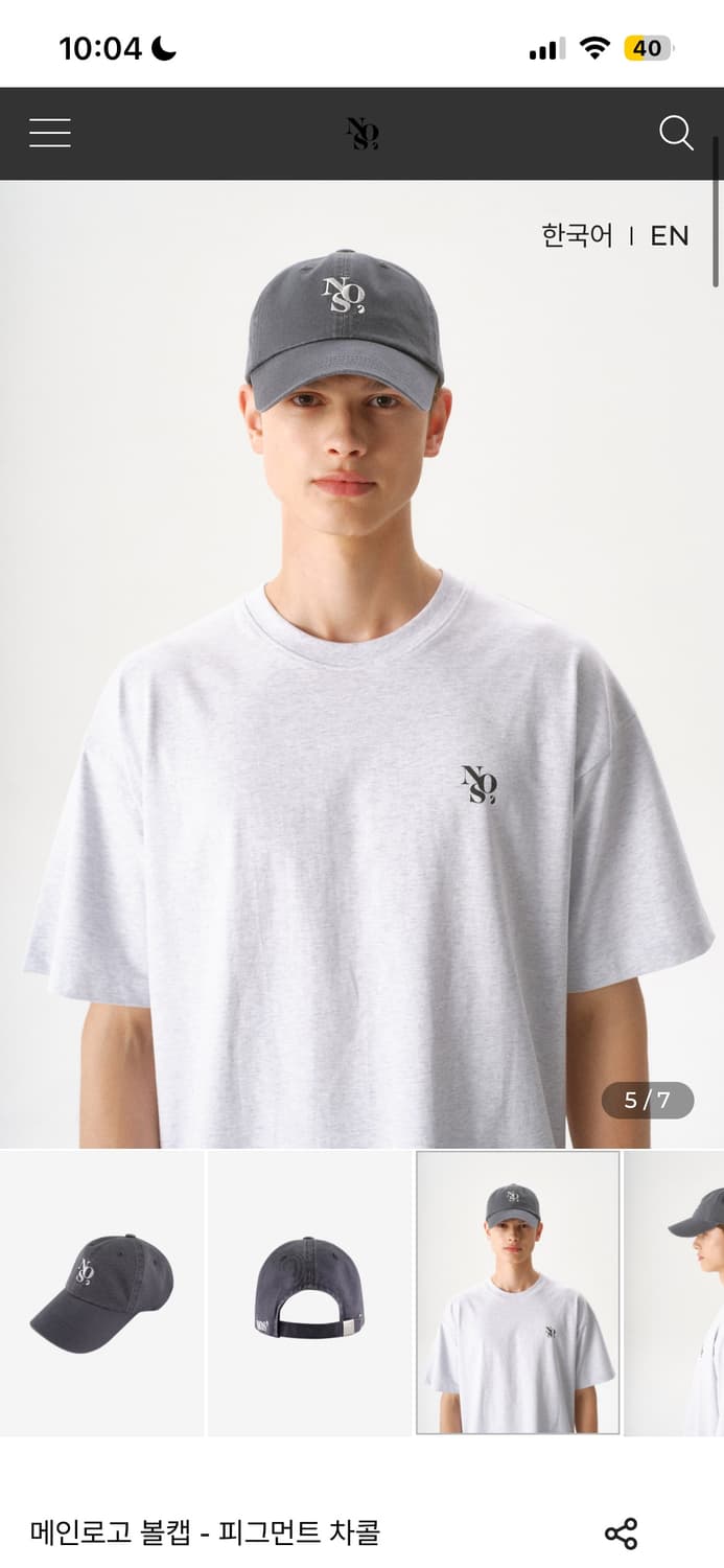 nos7 볼캡 상품이미지2