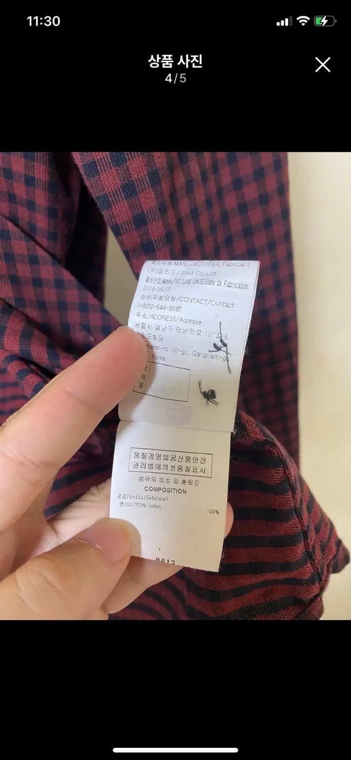 SOLID HOMME 솔리드옴므 체크셔츠 46사이즈 상품이미지4