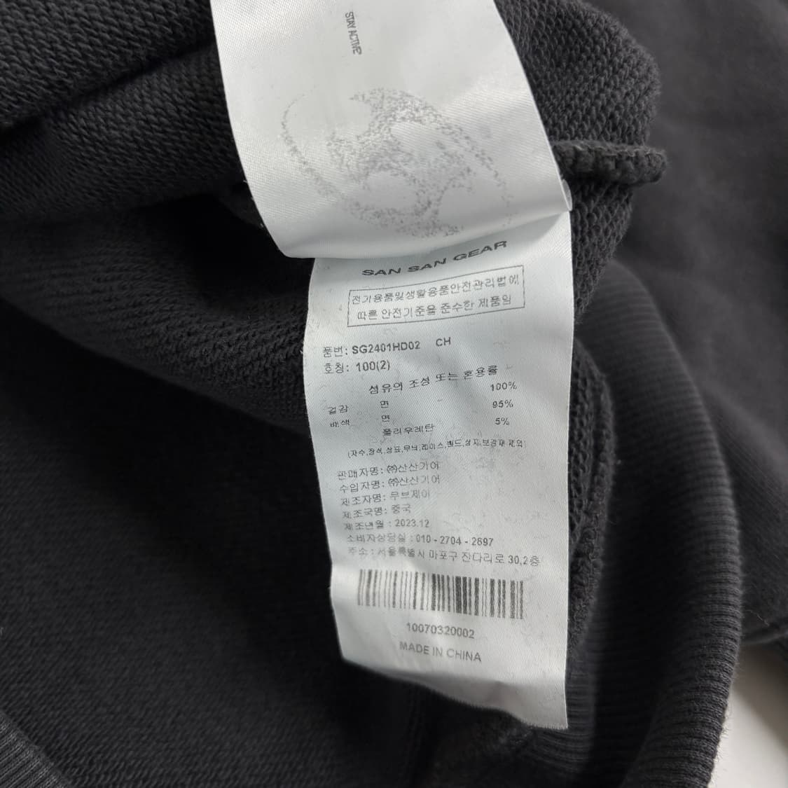 산산기어 24SS 후드티  상품이미지8