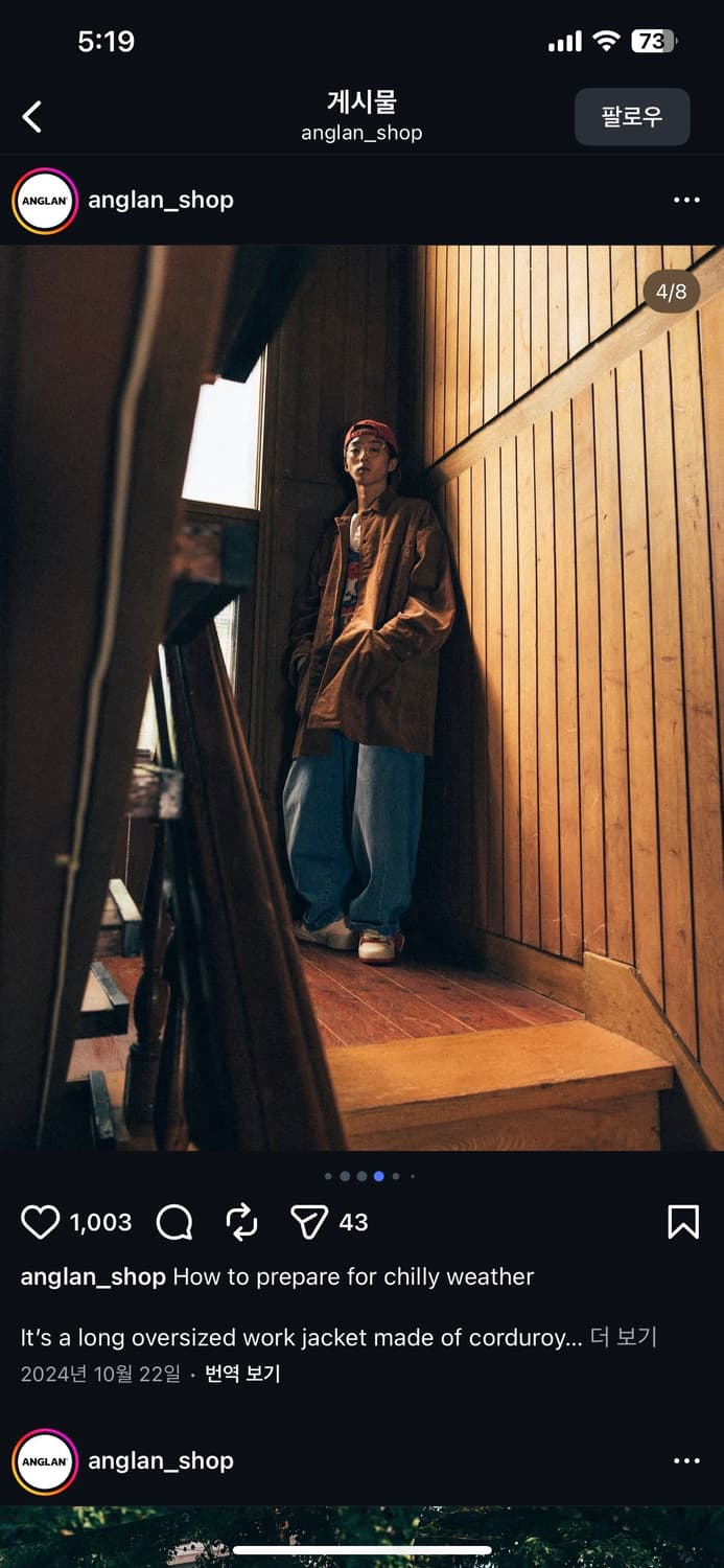 앵글런 Anglan Corduroy Work Coat Jacket  상품이미지4