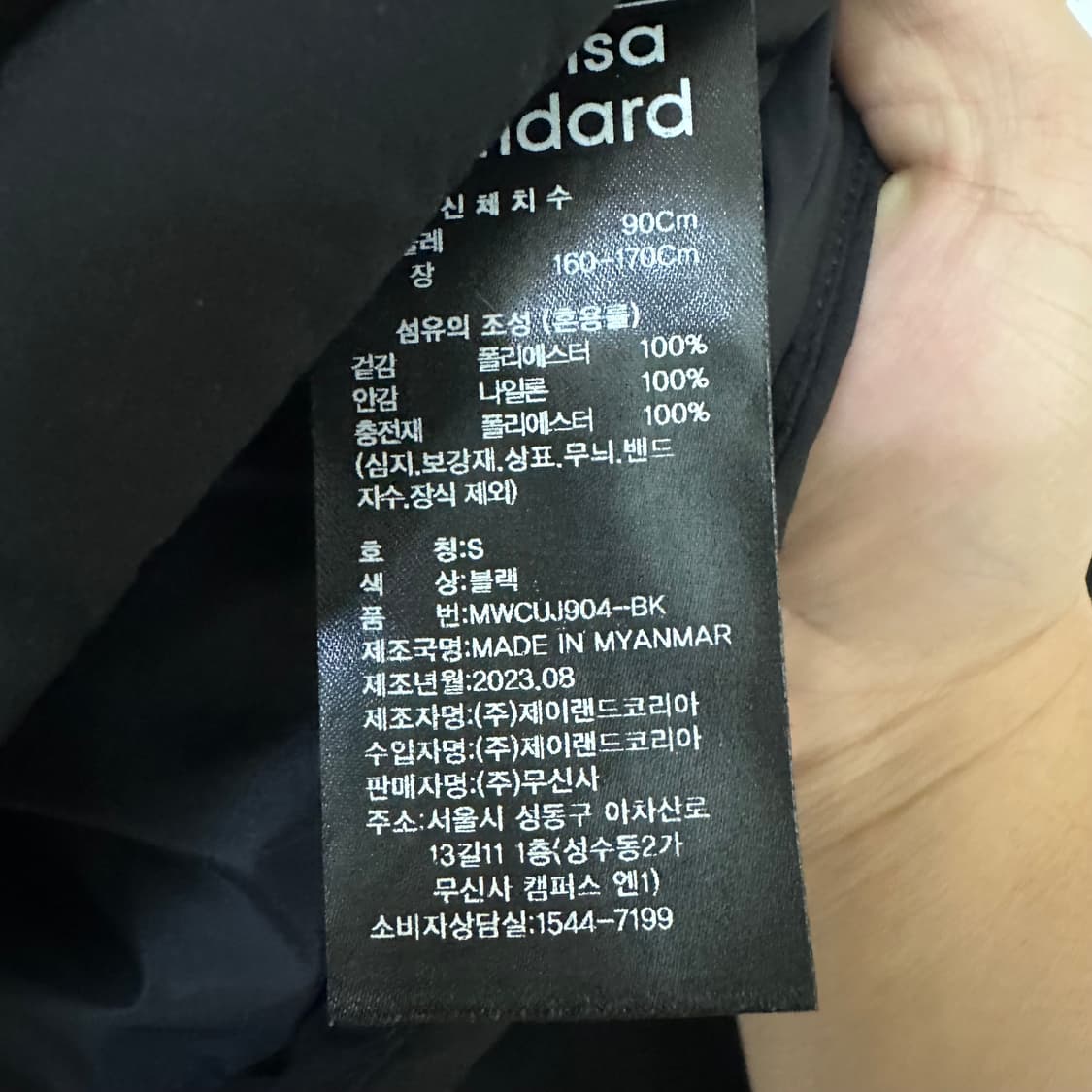 우먼S 무신사스탠다드 숏패딩 상품이미지4