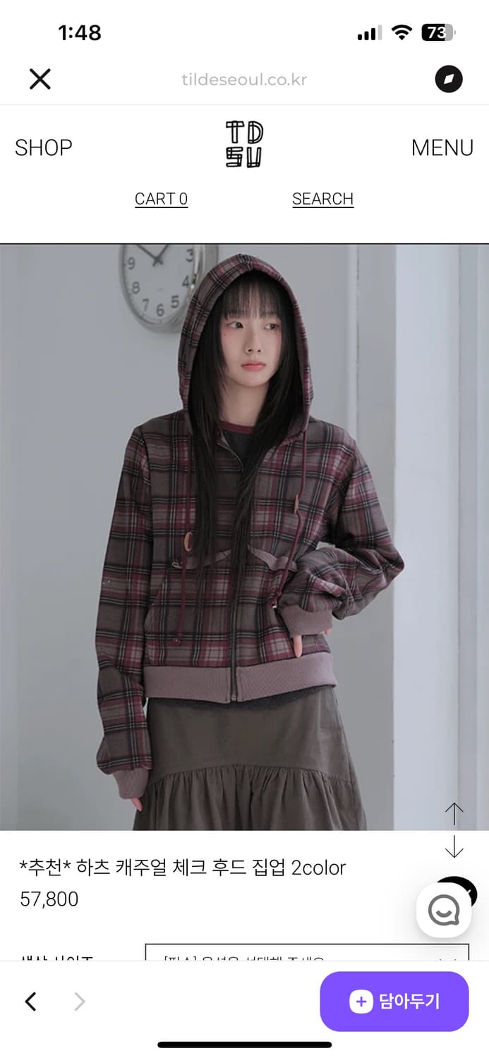 틸데서울 하츠 캐주얼 체크 후드 집업 상품이미지1