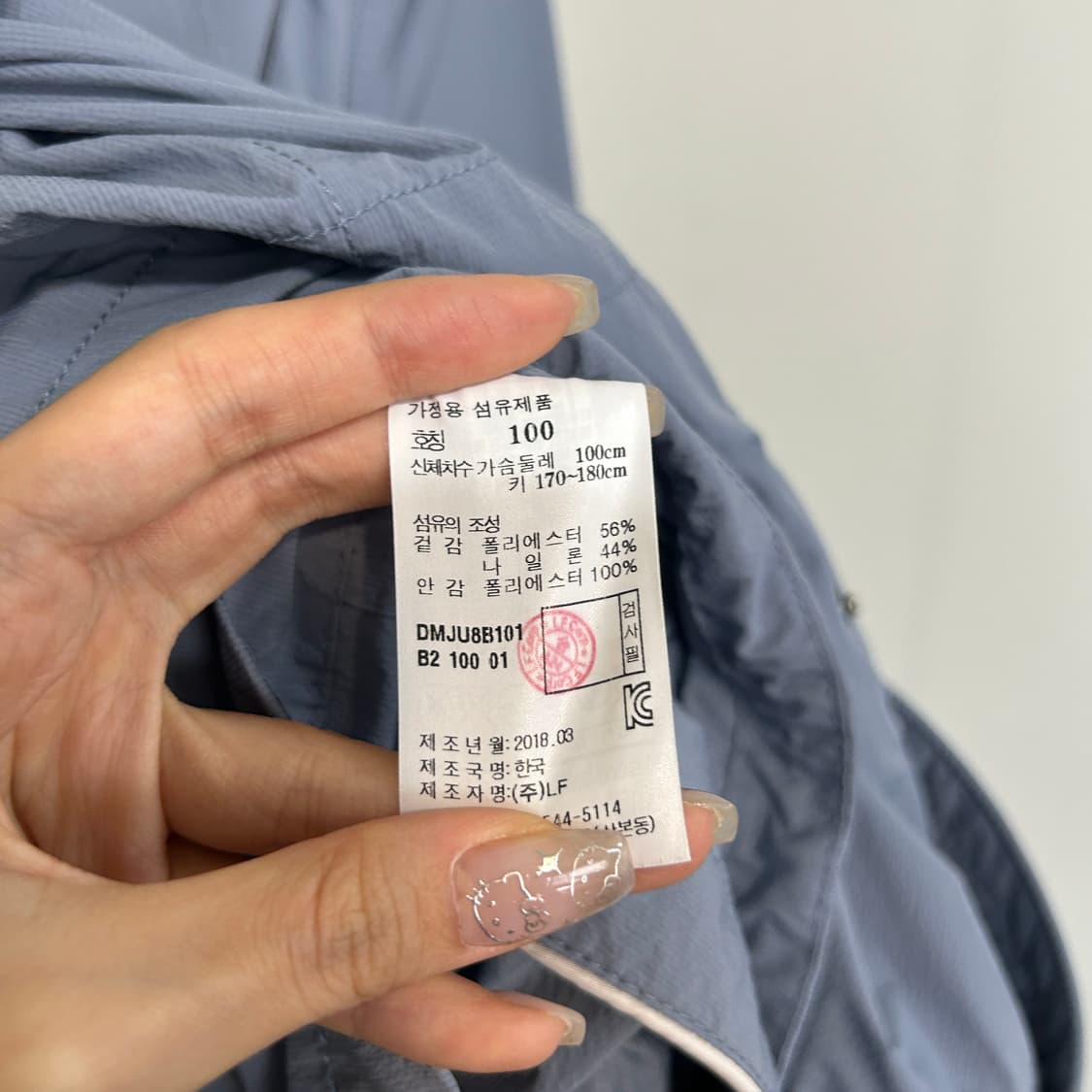 닥스 남성 바람막이 100 상품이미지4