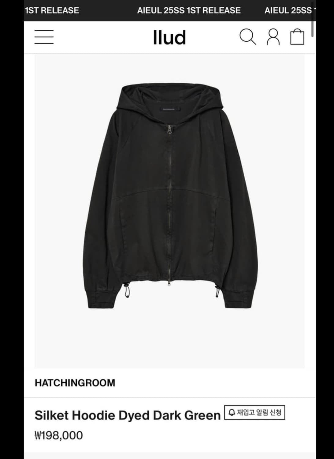 해칭룸 실켓 후디(3사이즈) 다크 그린 상품이미지1