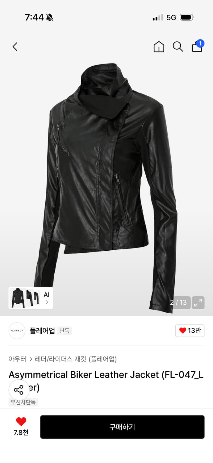 Asymmetrical Biker Leather Jacket/ 플레이업 상품이미지2