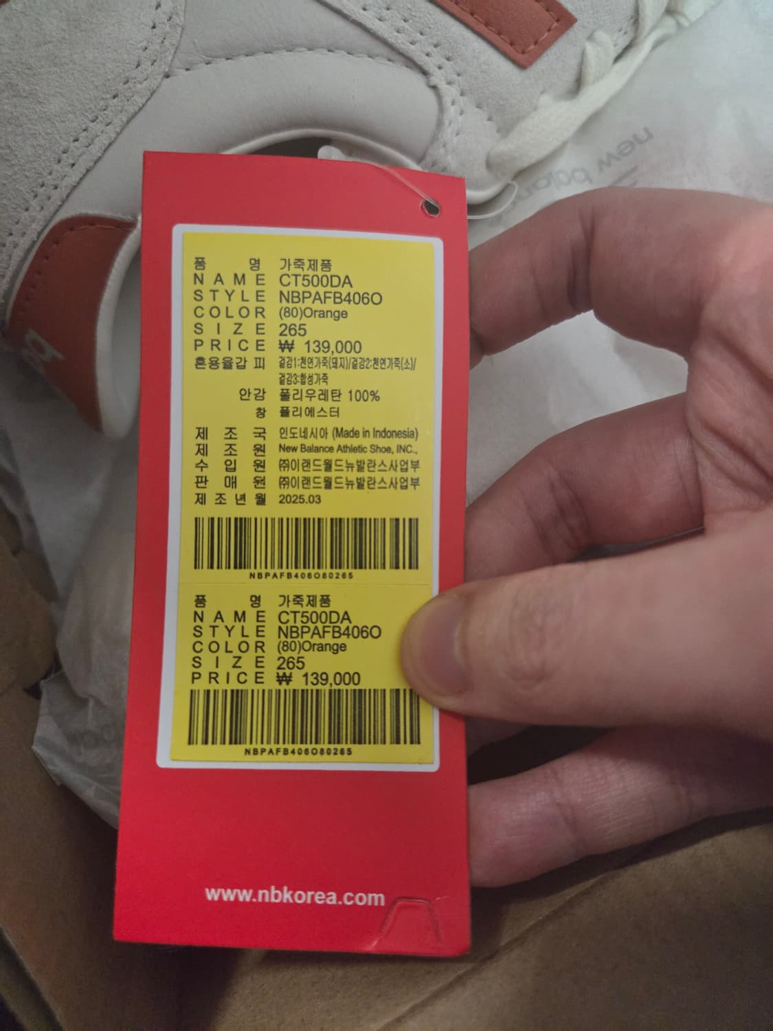 뉴발란스 T500 씨 솔트 인필드 클레이 새제품 상품이미지3