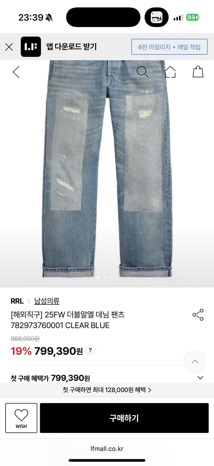 더블알엘 빈티지파이브포켓 30x30 상품이미지3