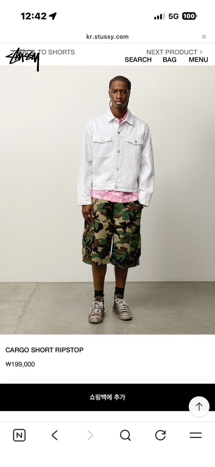 스투시 카고 쇼츠 립스탑 팝니다. 상품이미지1