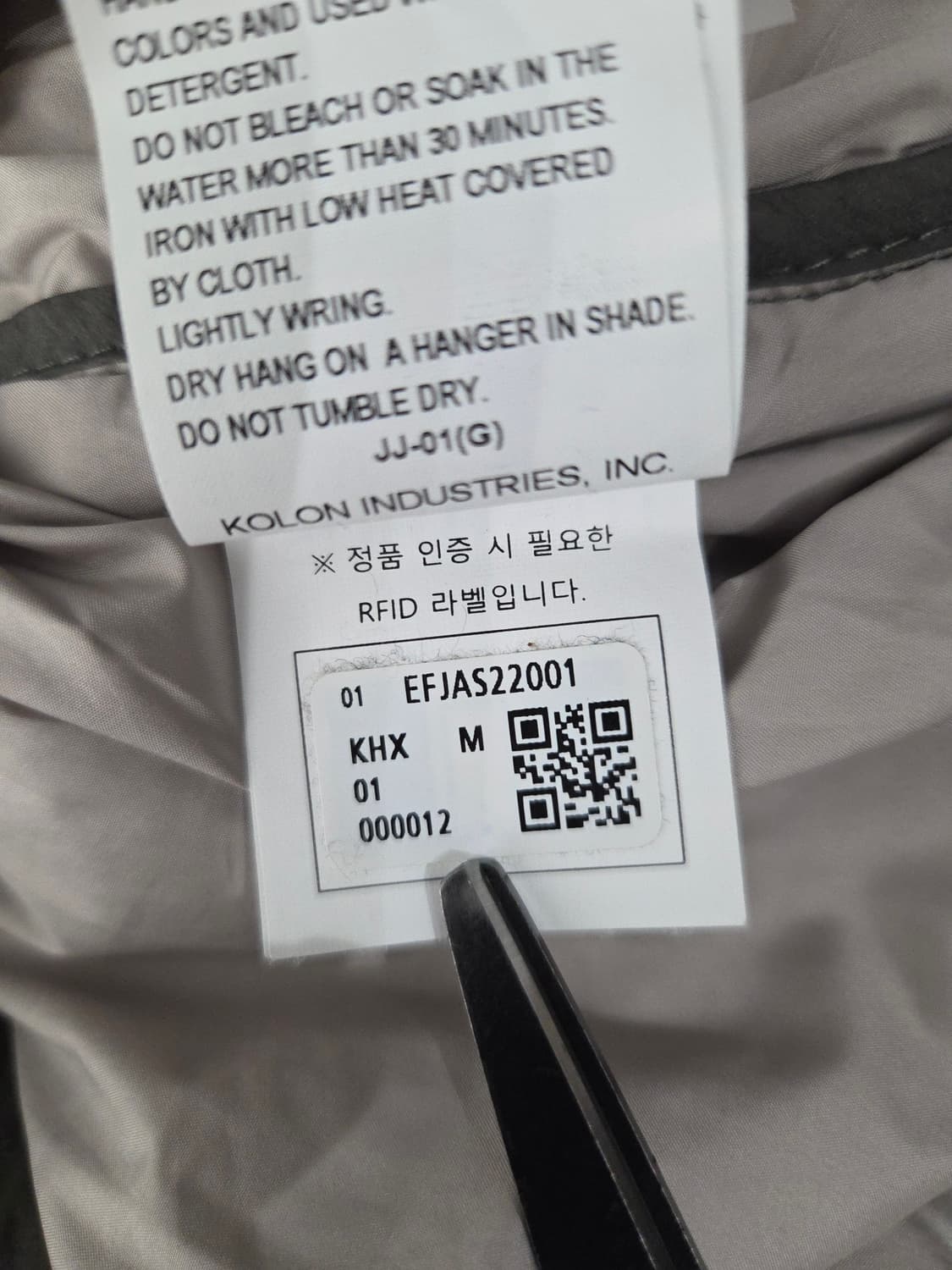 epigram 에피그램 니트 카라 퀼팅 자켓 상품이미지9