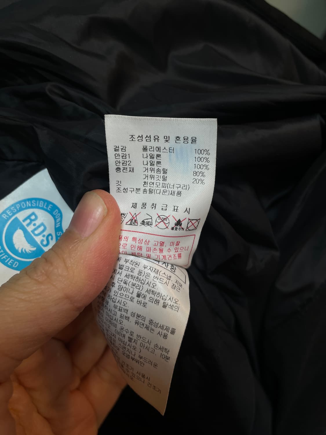 디스커버리 너구리털 덕다운 롱패딩 상품이미지10