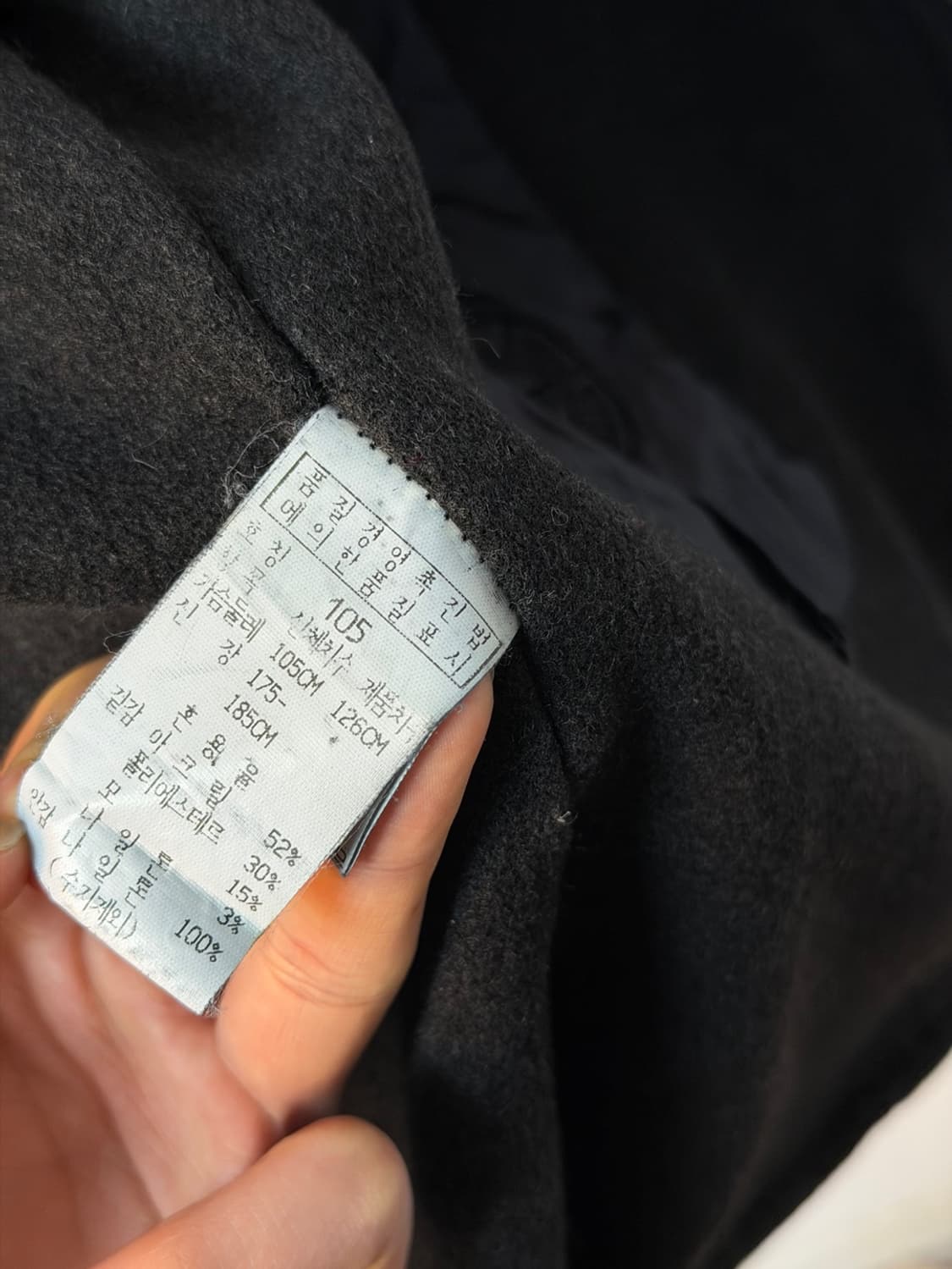 스톤 아일랜드 라이너 나일론 자켓  상품이미지5