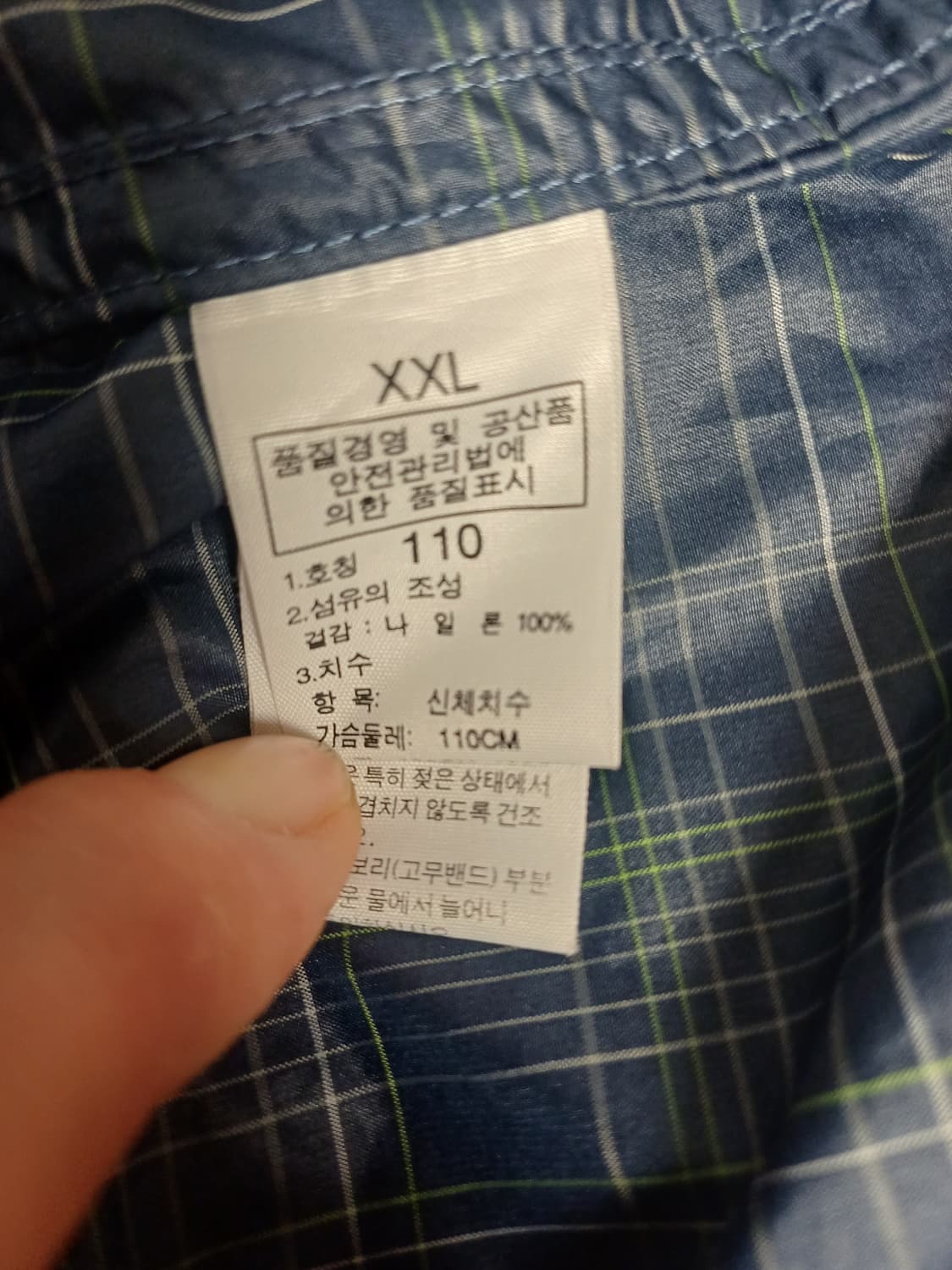 노스페이스의 남성용 경량 윈드브레이커(바람막이) [110] 상품이미지8