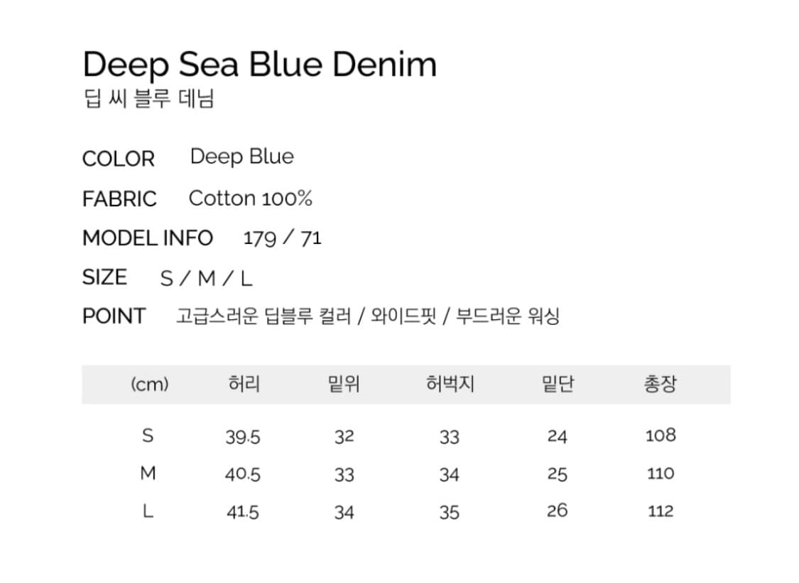 아카이브 류 블루 데님 상품이미지7