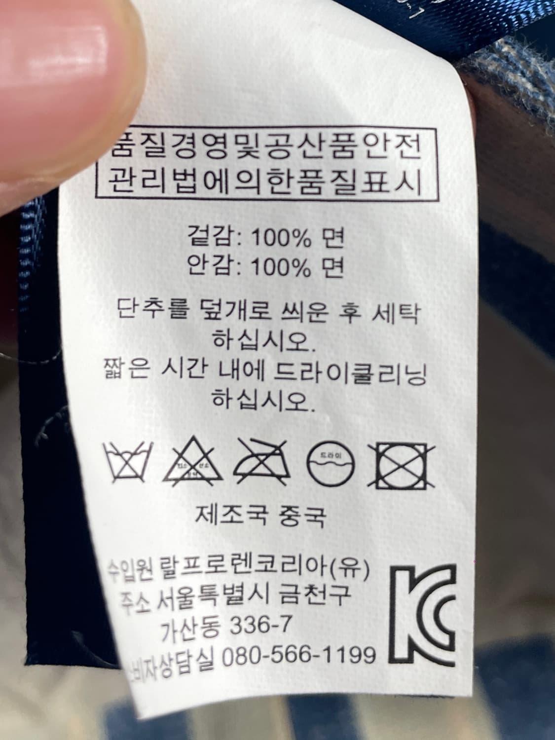 폴로 랄프로렌 우먼스 스트라이프 코튼 블레이저 자켓 (on.310) 상품이미지9