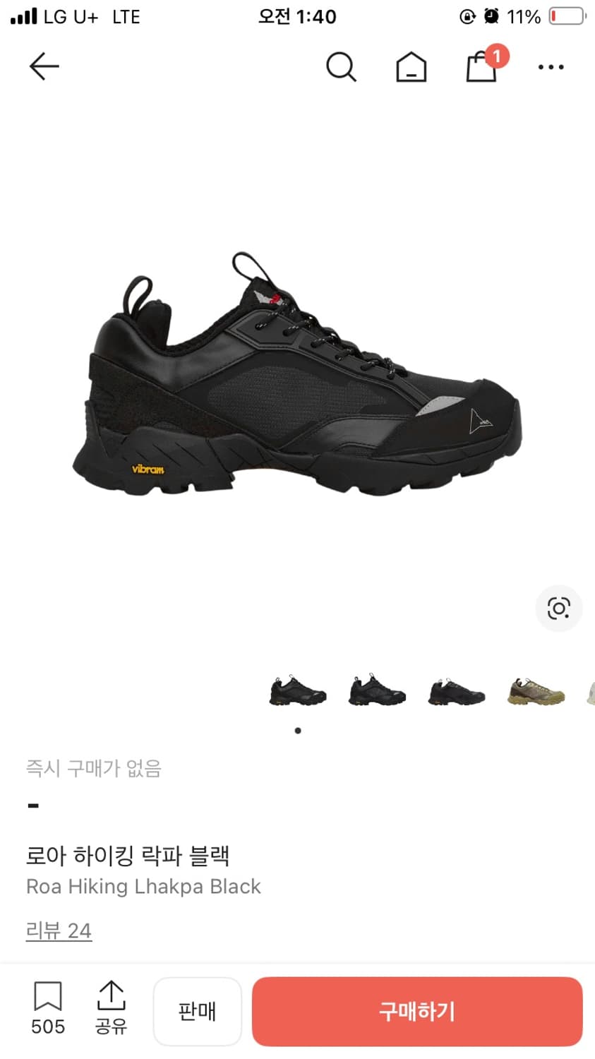 로아 하이킹 락파 블랙 42 상품이미지1