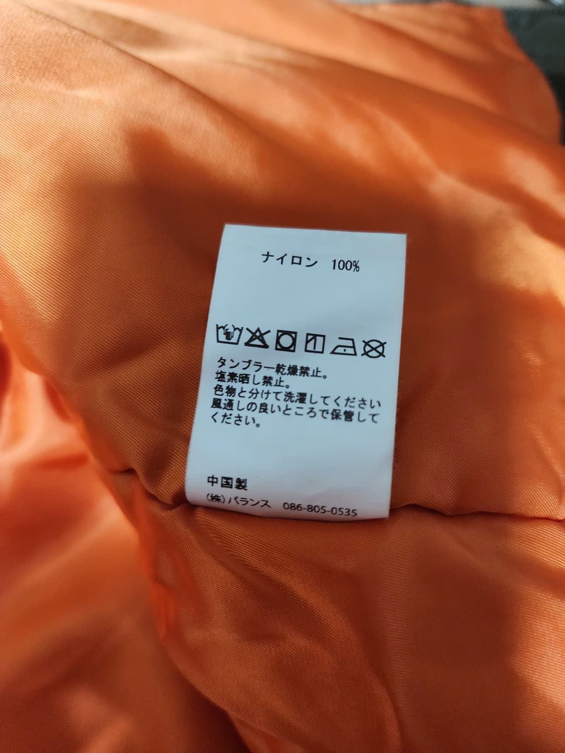 [2] 아나크로놈 더티 나일론 ma-1 올리브 상품이미지7