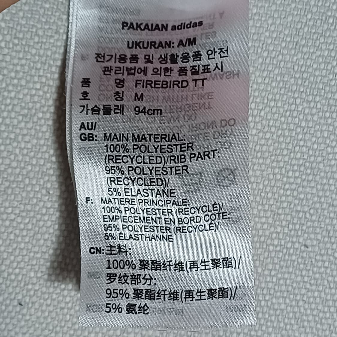 M 아디다스 파이어버드 핑크 트랙탑 상품이미지6