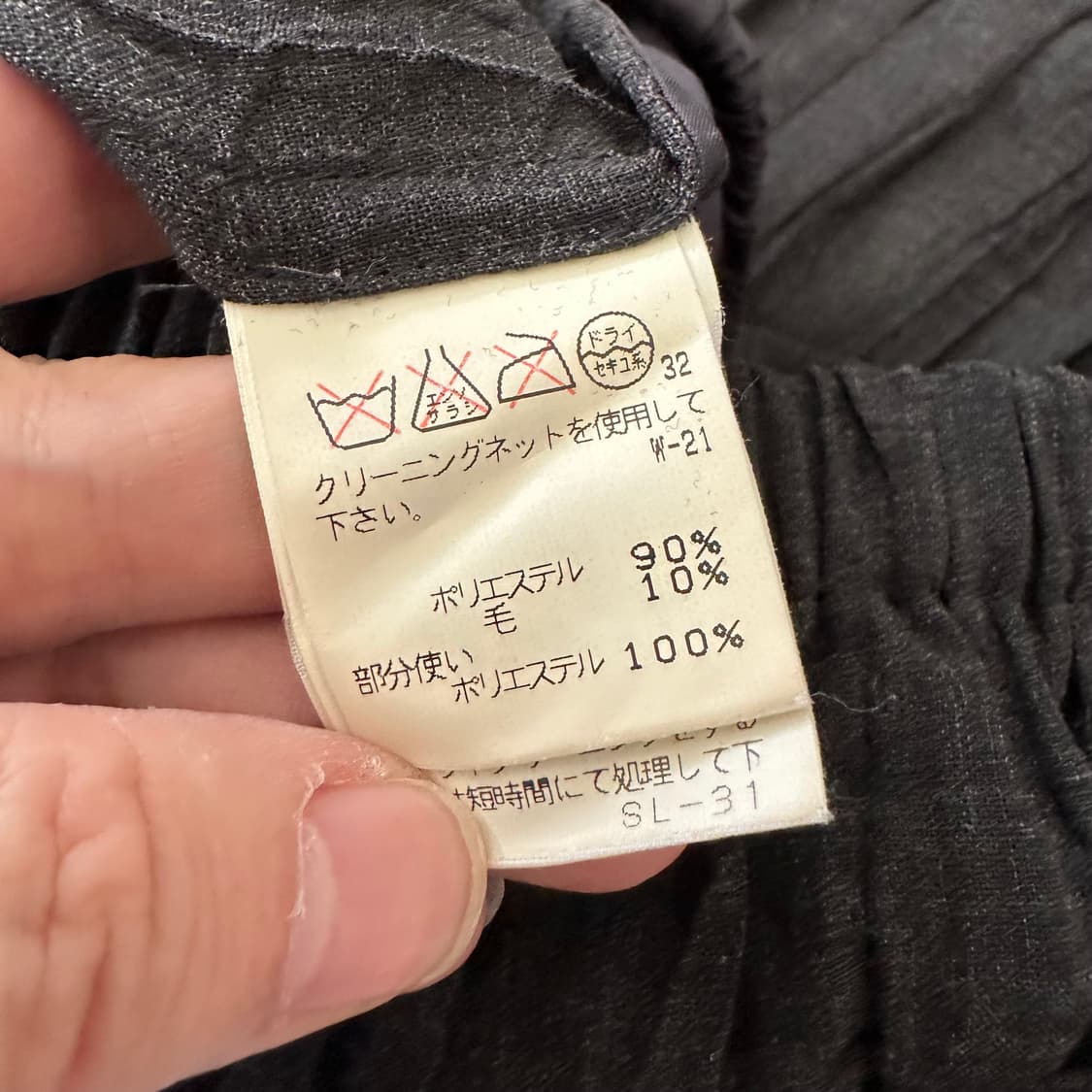 츠모리치사토 tsumori chisato 플리츠 스커트 상품이미지8