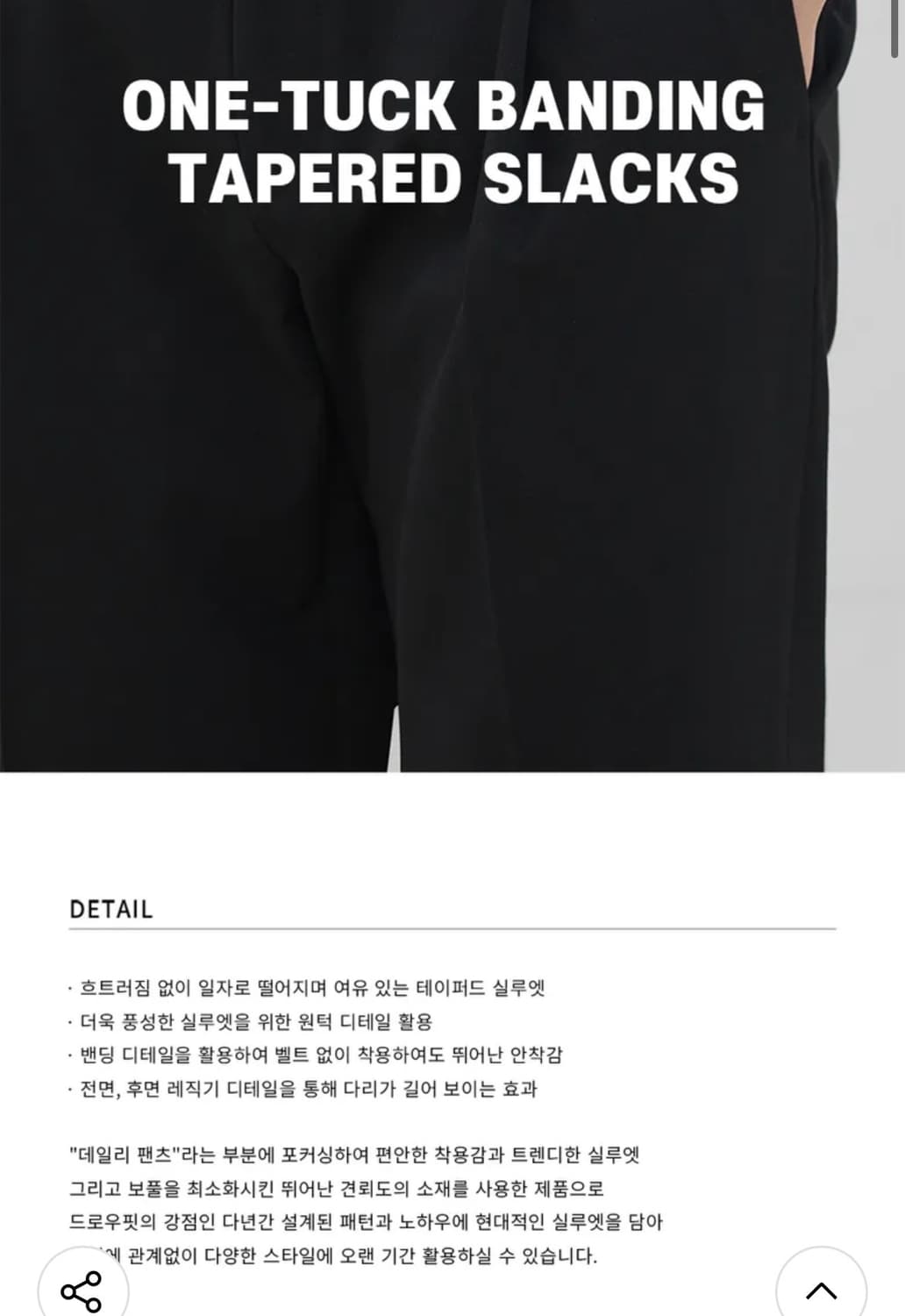 (새상품)(L) 드로우핏 원턱 밴딩 테이퍼드 슬랙스 [BLUE GREY] 상품이미지2