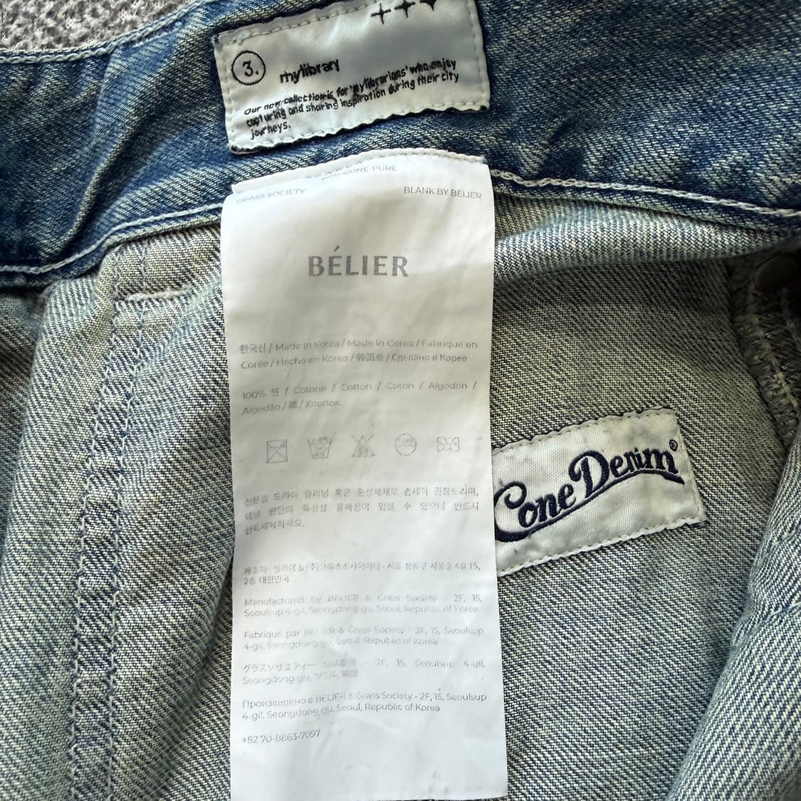 L BELIER 벨리에 트루 와이드 카펜터 더블니 데님 팬츠 청바지 상품이미지8