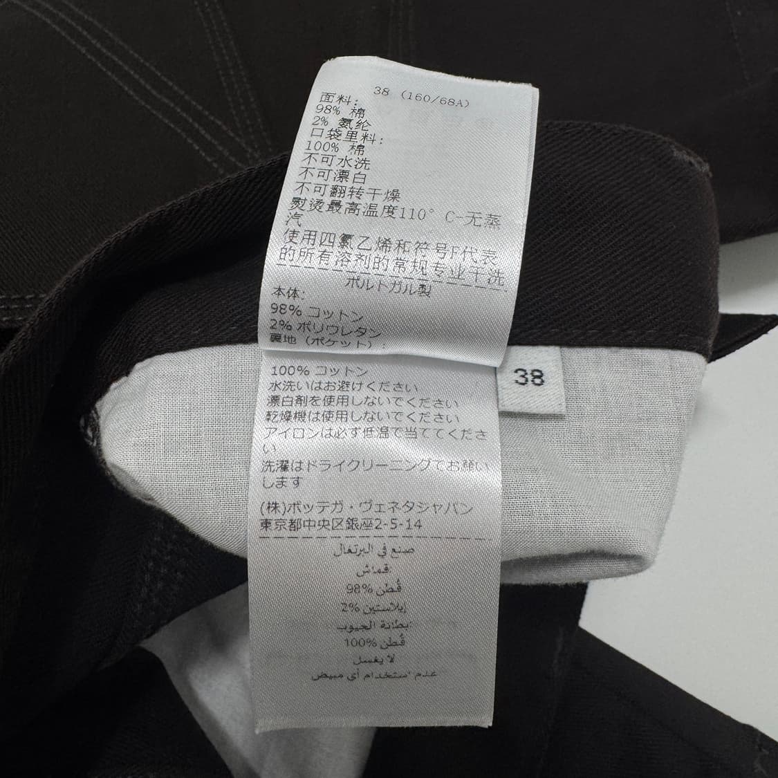 보테가 베네타 유니폼 라인 데님 버뮤다 팬츠 상품이미지6
