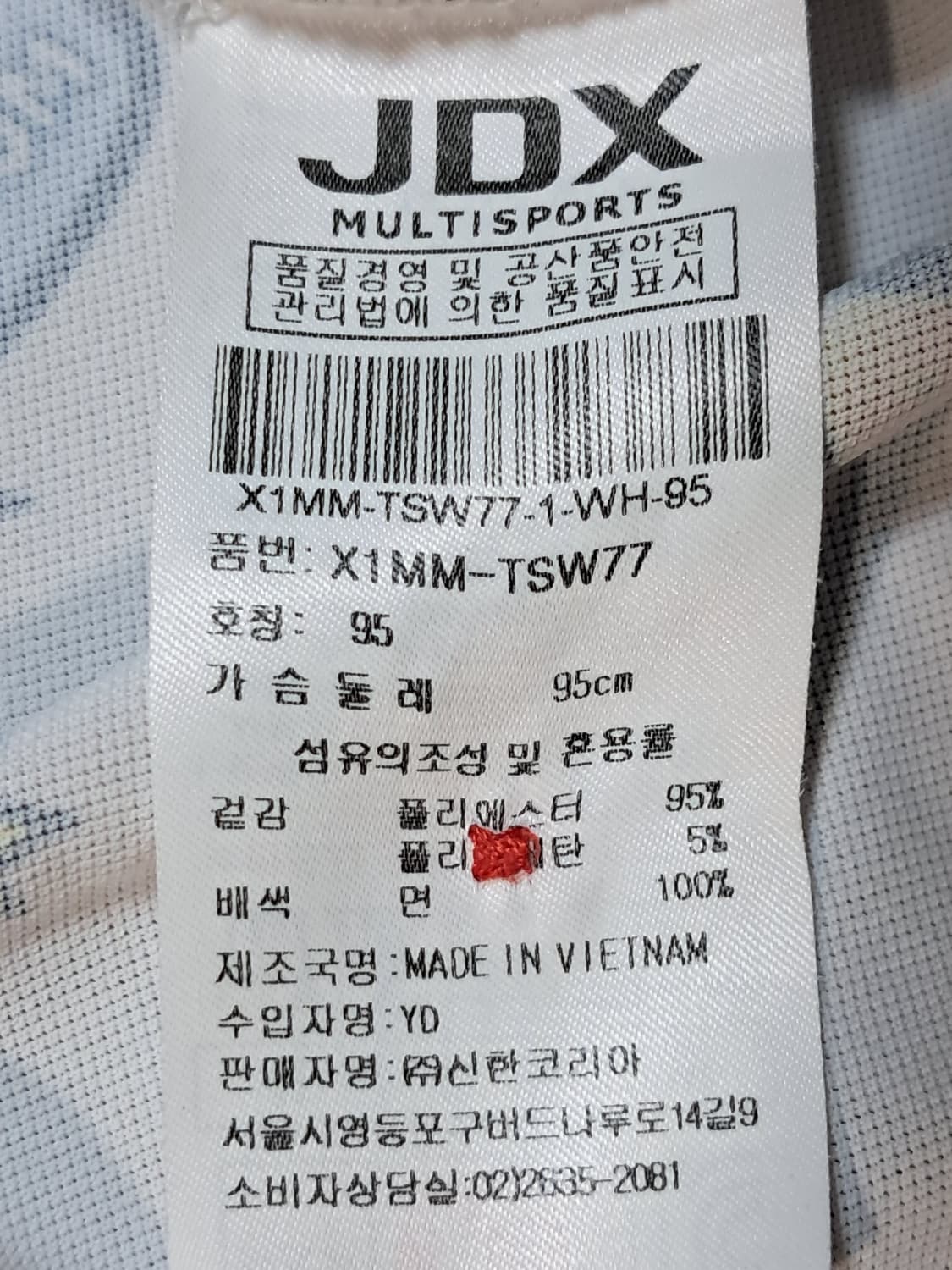 JDX 골프 여성 반팔티 95 상품이미지8