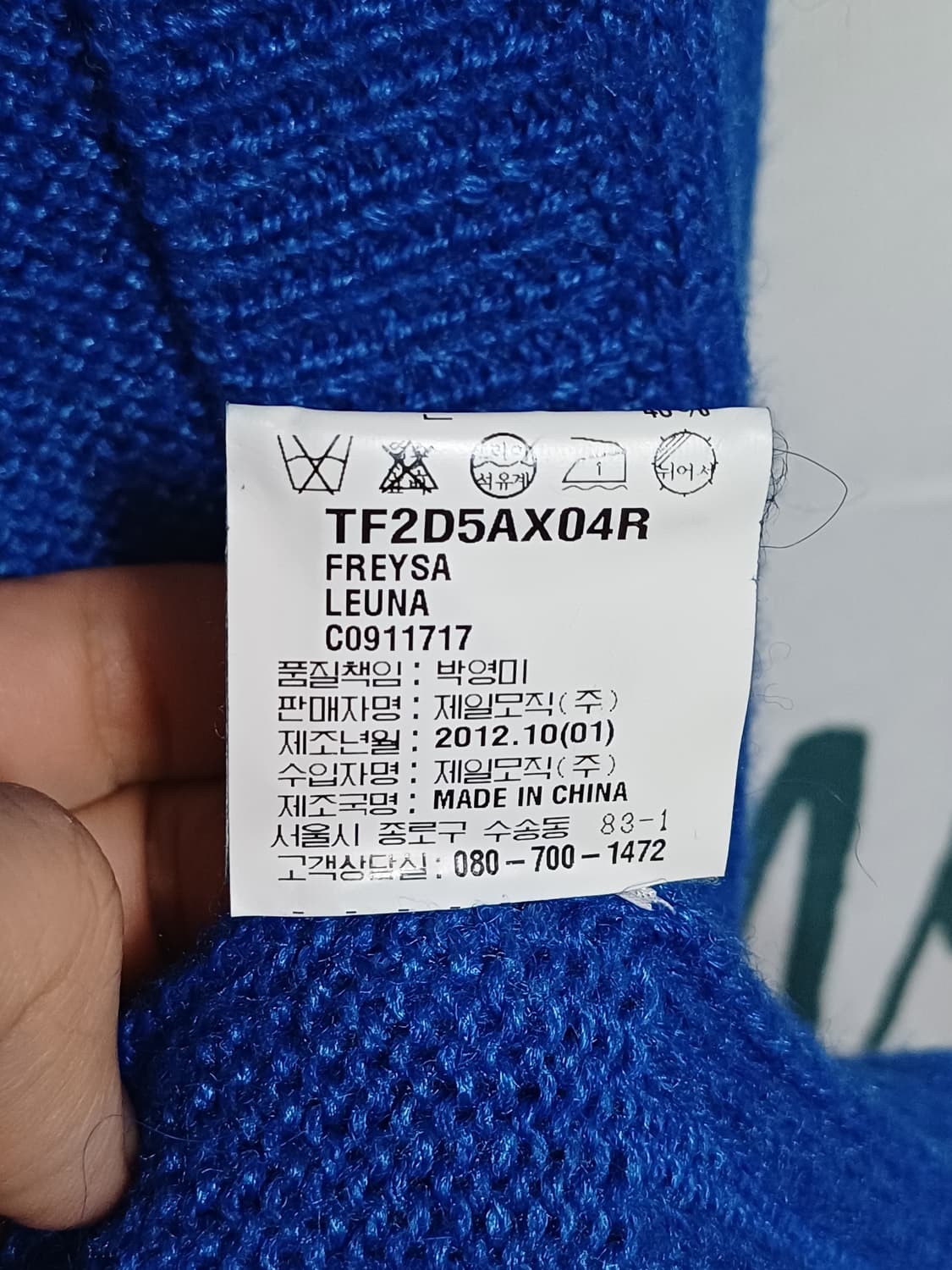 정품 띠어리 가디건  44~55 상품이미지9