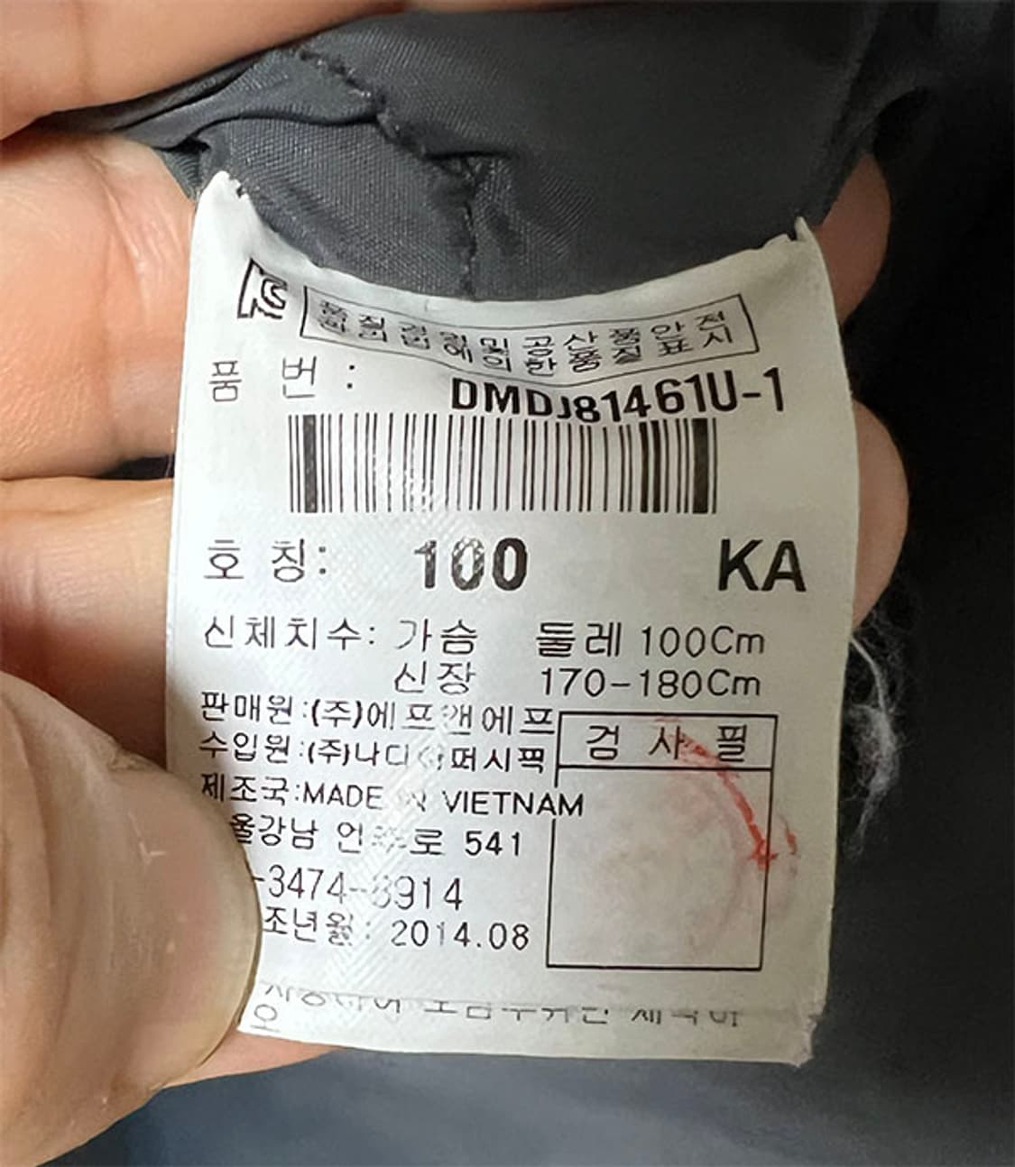 디스커버리 남자 패딩점퍼 덕다운 캐주얼 카키 L 100 상품이미지5