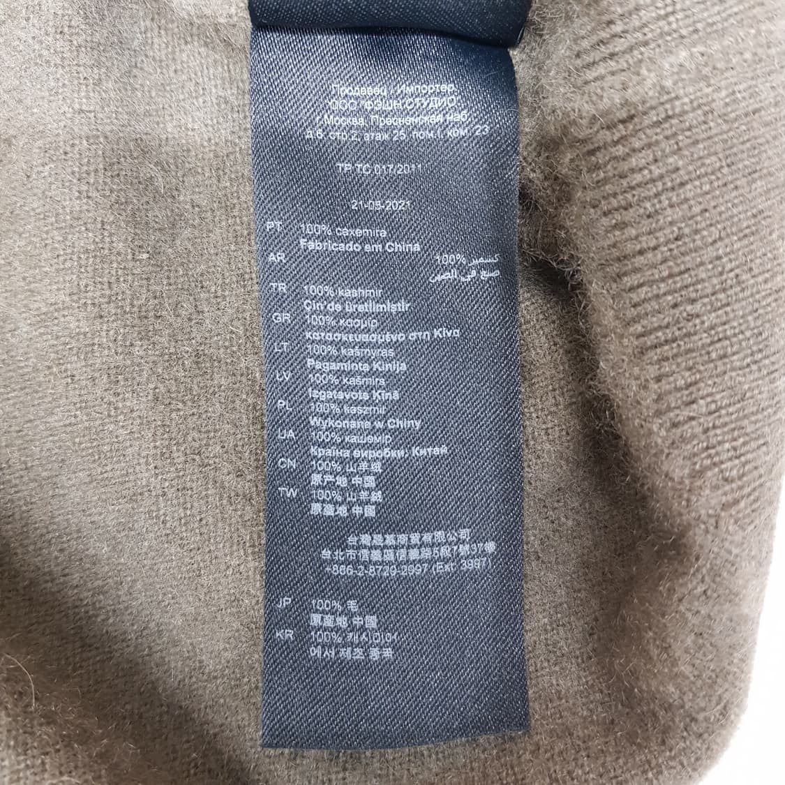 산드로 SANDRO 캐시미어 100% 후드 니트  0사이즈 상품이미지7