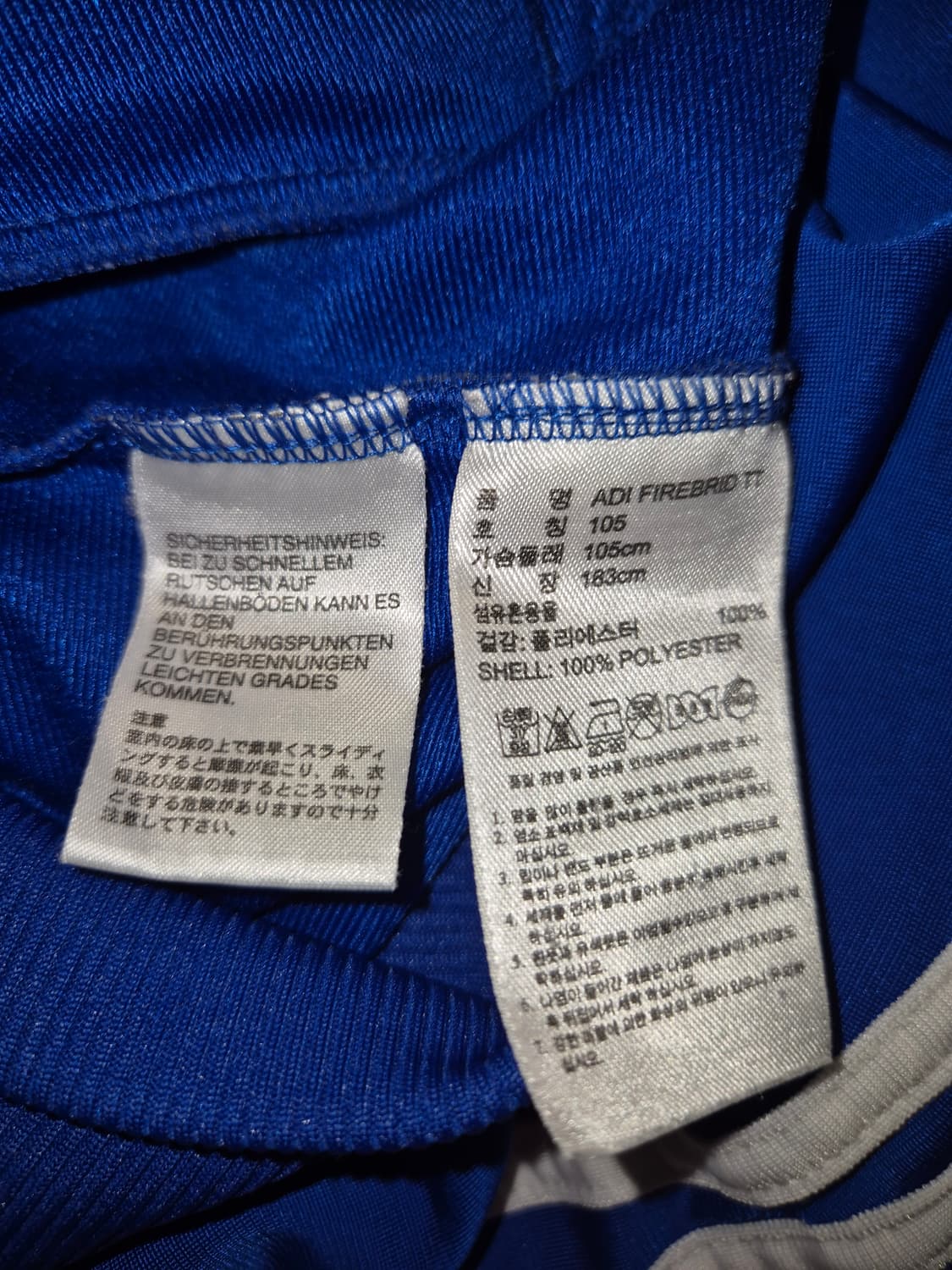 블루 파흰 구파 105 아디다스 져지 상품이미지6