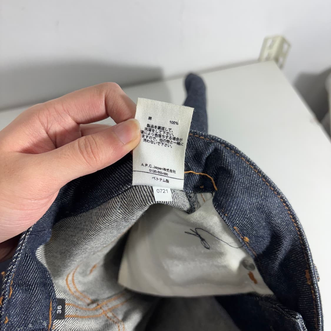 우먼26-28 APC 아페쎄 생지 셀비지 데님 스커트 상품이미지4