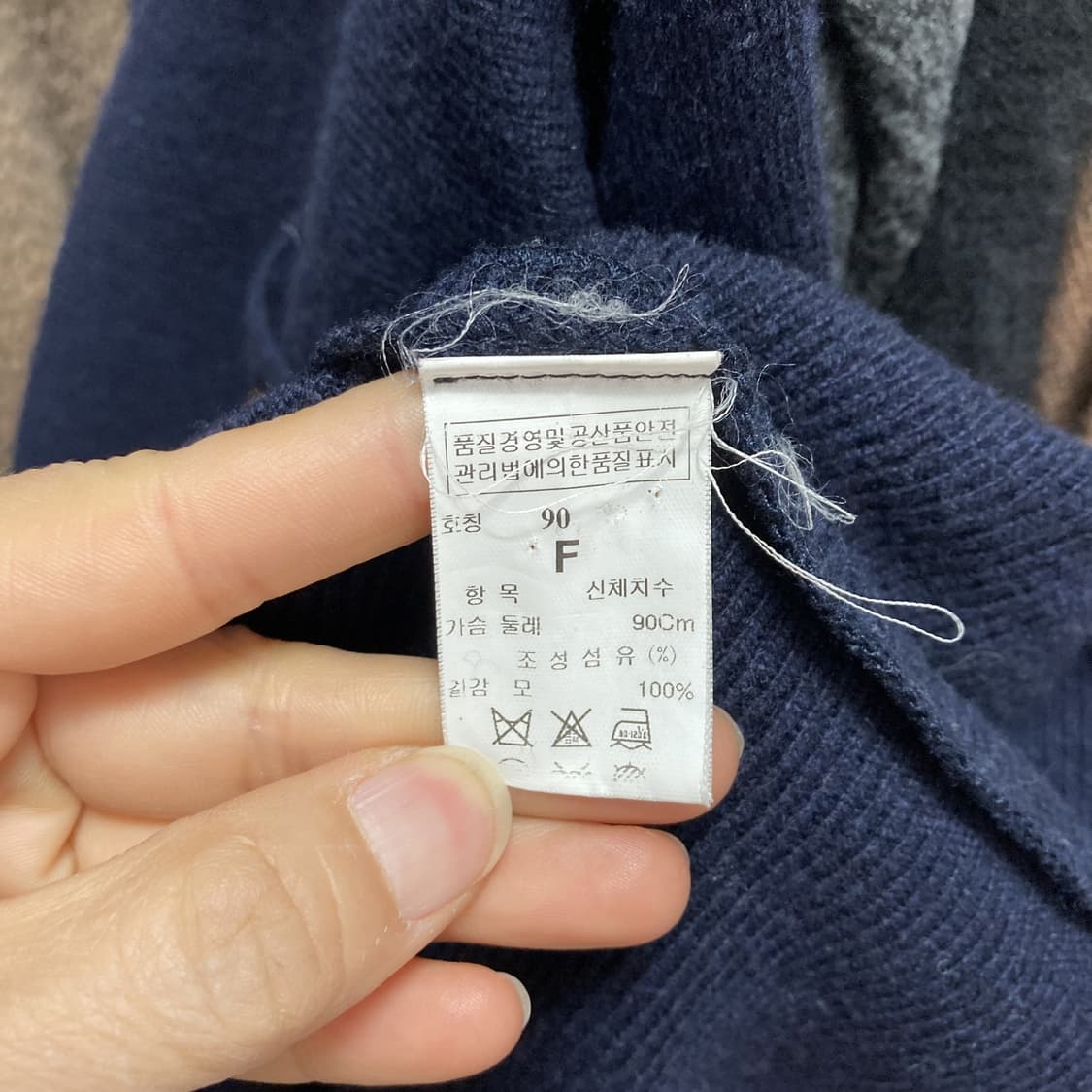 시스템 한섬 여성순모니트티셔츠 네이비 90  상품이미지5