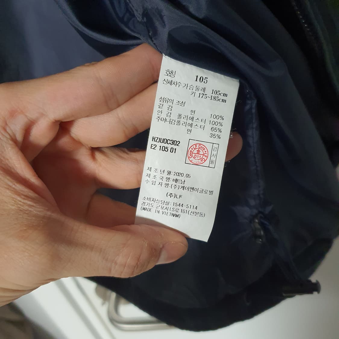 [105] 헤지스 블랙와치 헤링턴 자켓 상품이미지5
