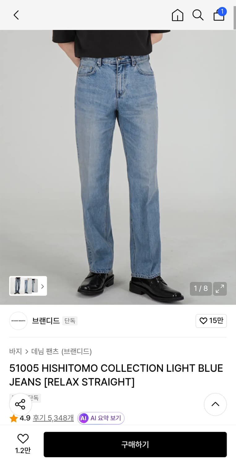 브랜디드 51005 HISHITOMO LIGHT BLUE 26 상품이미지3