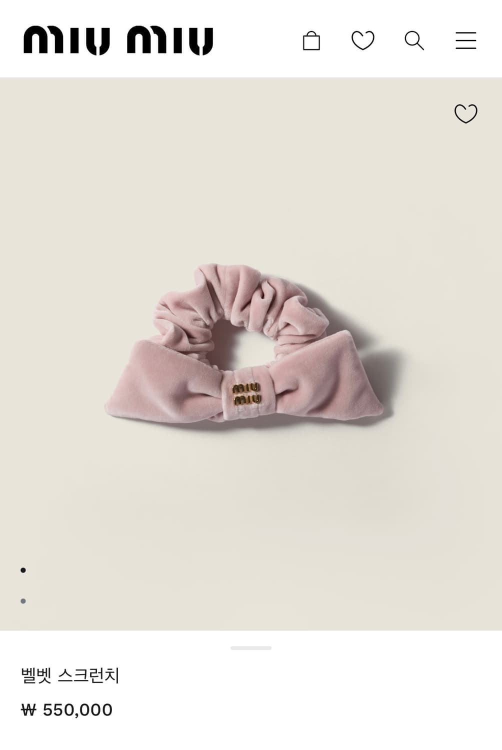 미우미우 벨벳 스크런치 상품이미지1