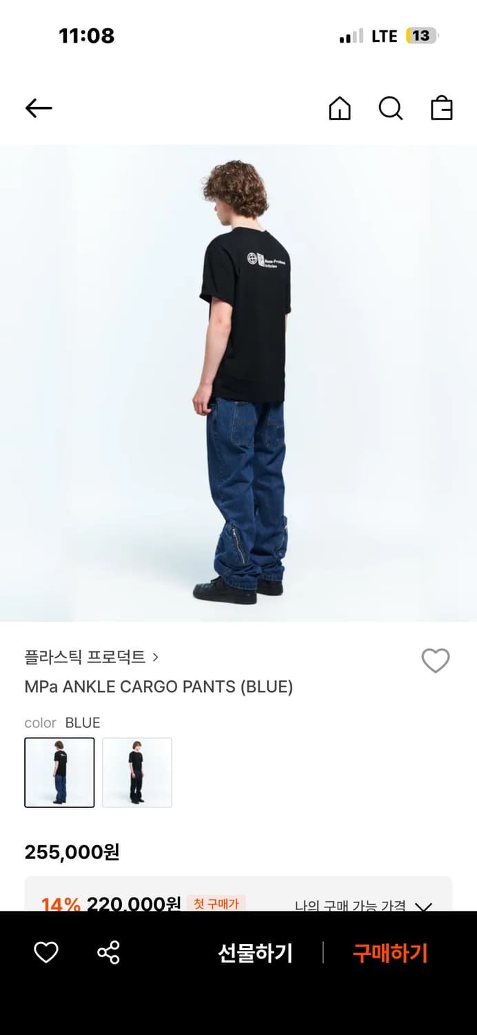 플라스틱 프로덕트 mpa ankle cargo pants 상품이미지1