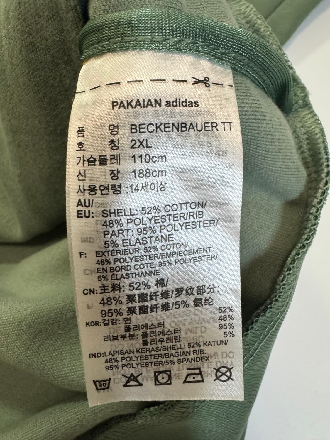 아디다스 져지(2XL사이즈) 상품이미지4