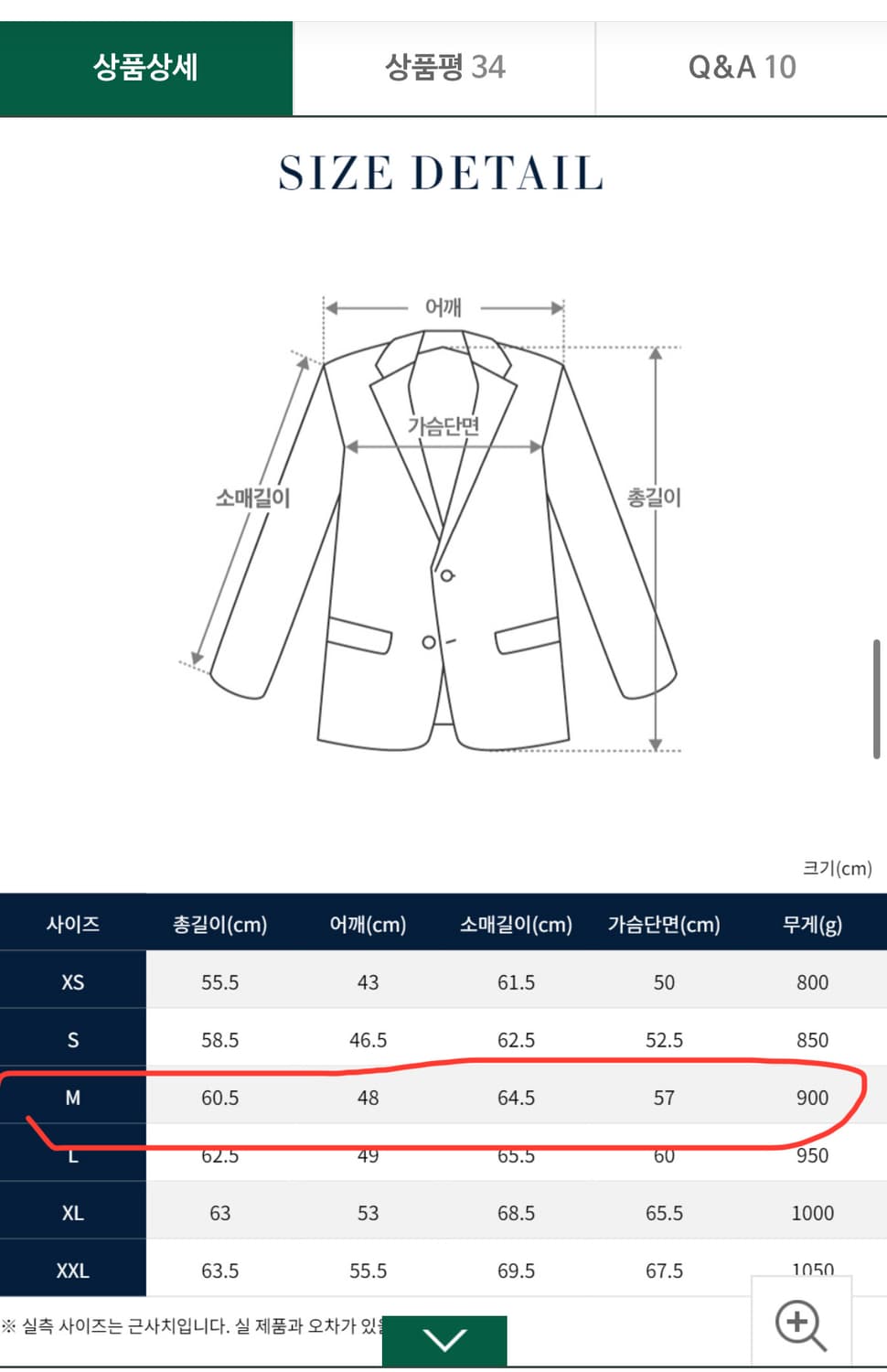 더블알엘 웨스트뷰 데님 자켓 상품이미지4