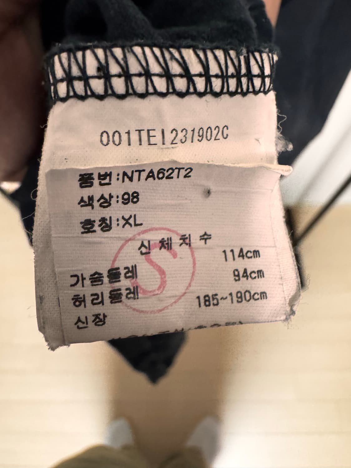 베이프XA.P.C 반팔티셔츠 (XL) 상품이미지4