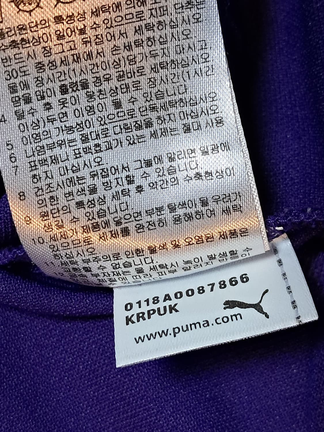 푸마 여성 반팔티 L 상품이미지10