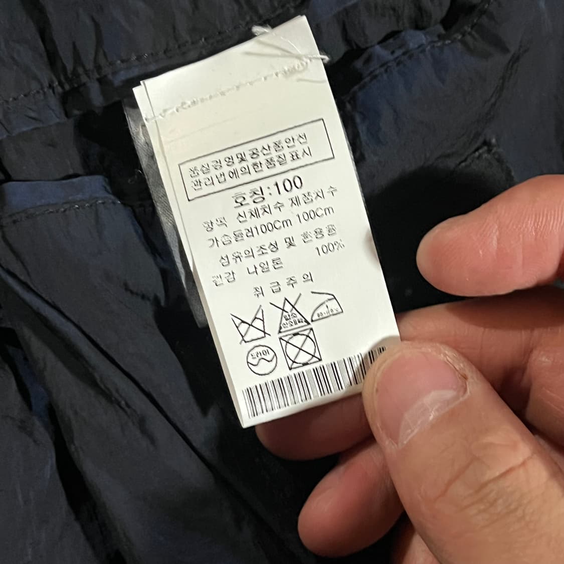 [95] 헤보 가먼트 바람막이 코트 상품이미지10