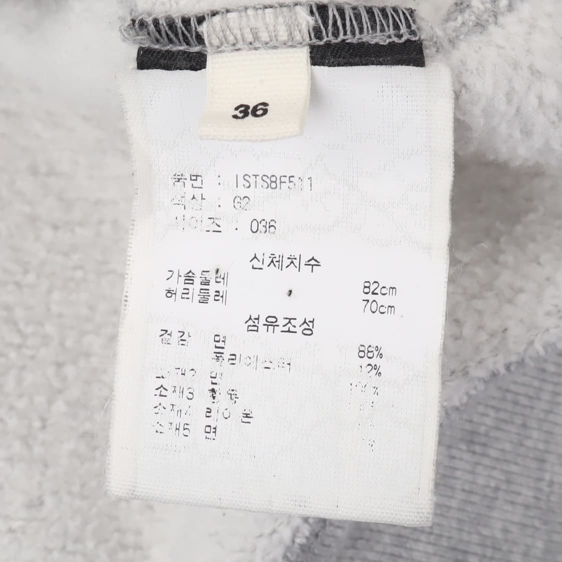 이자벨마랑 마일리 로고 후드티 상품이미지9