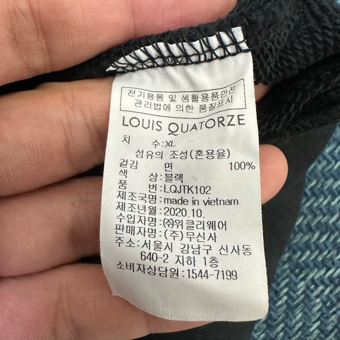 [XL] 루이까또즈 후드티 상품이미지3