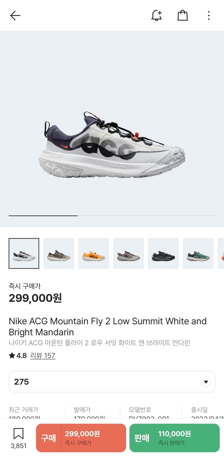 나이키 ACG 마운틴플라이 2 상품이미지2