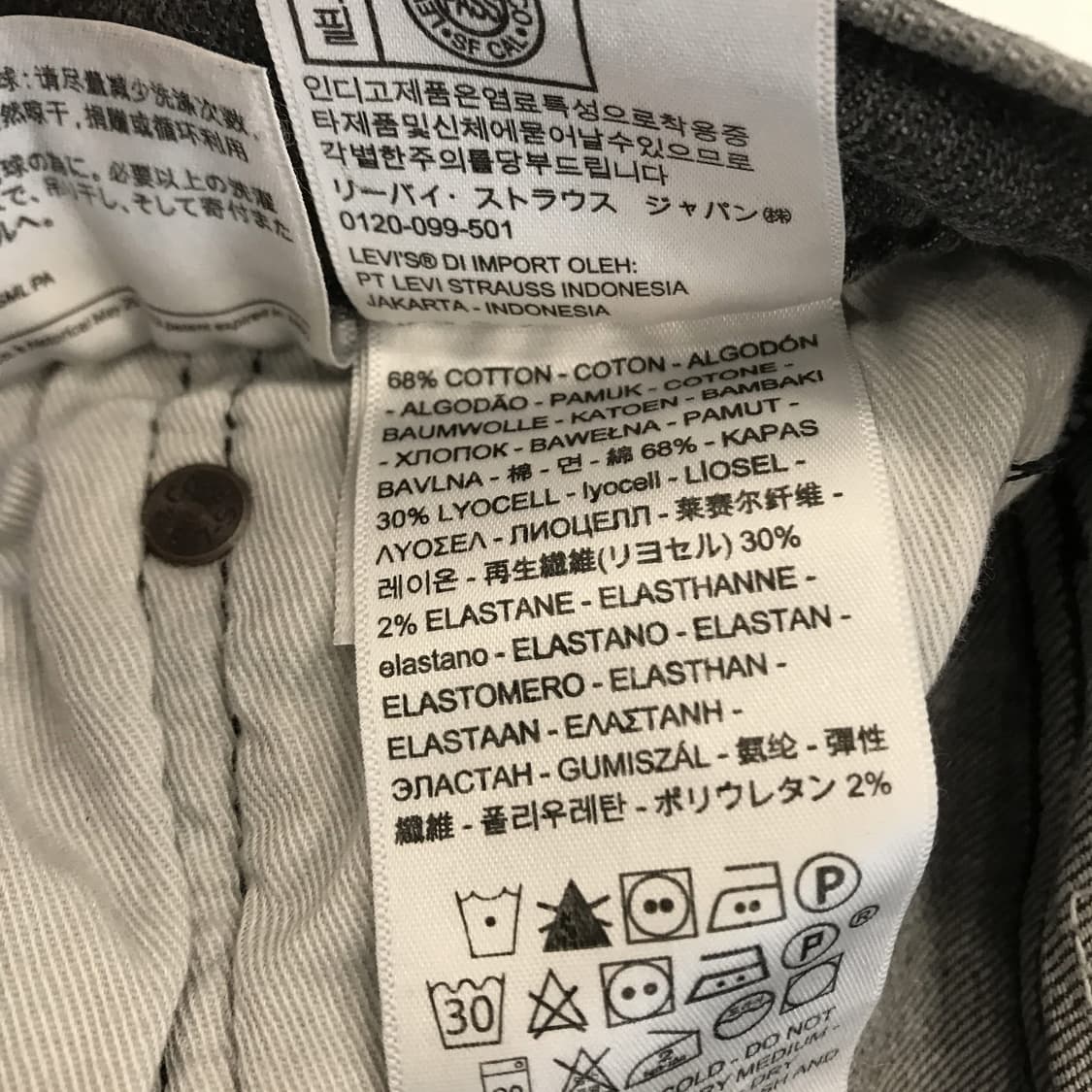 리바이스 512 빅E탭 프리미엄 슬림핏 청바지 [30인치] 상품이미지6