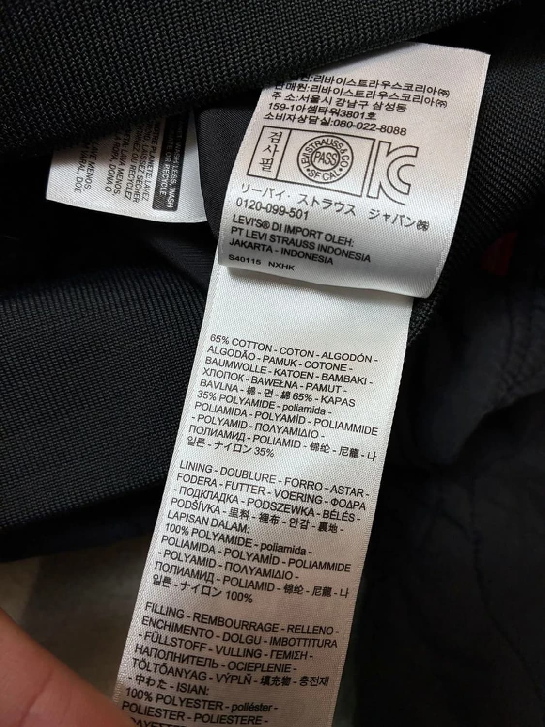 리바이스 10's 퀼팅 블루종 자켓 PN6957 상품이미지6