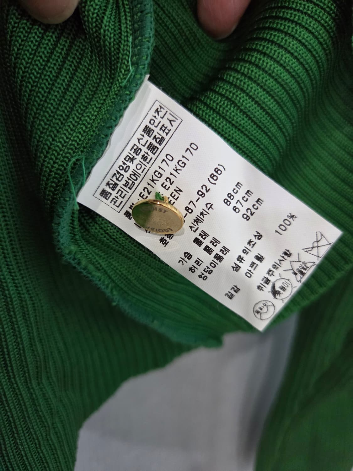 에고이스트  골지가디건 상품이미지5