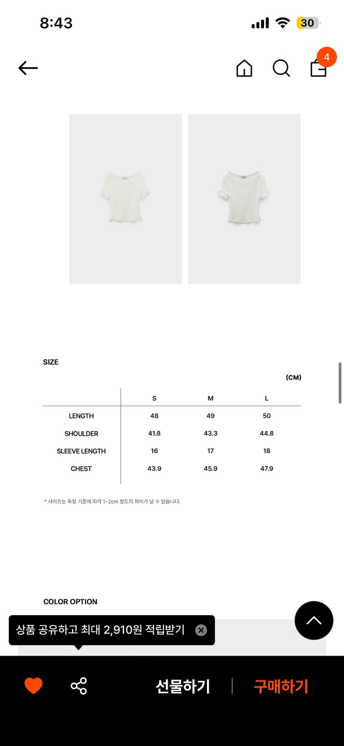 로우클래식 deep v neck t shirt 상품이미지2