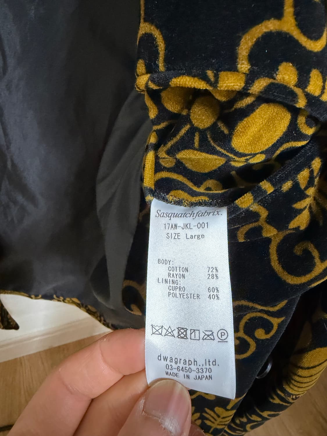 사스콰치패브릭스 벨벳 자켓 상품이미지3